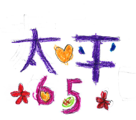 圖片說明