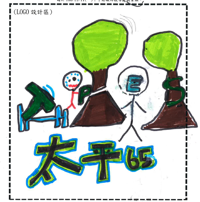 圖片說明