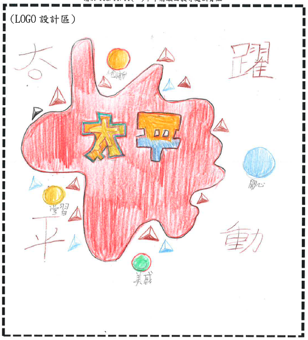 圖片說明
