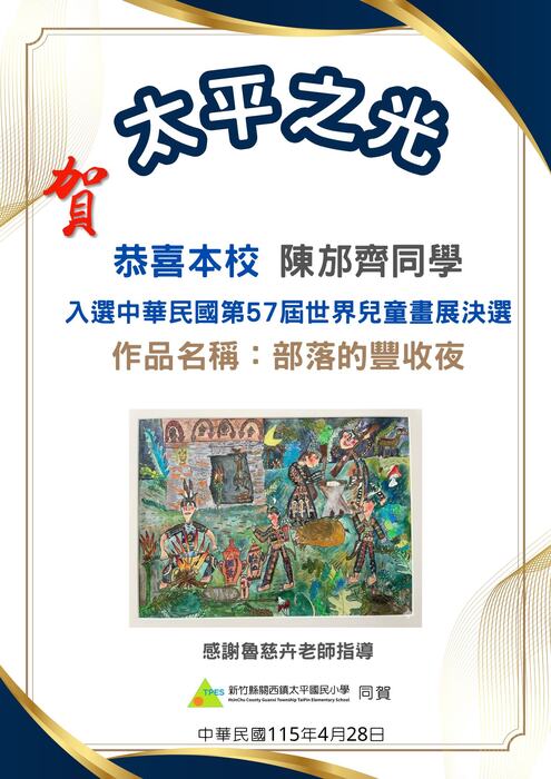 圖片說明
