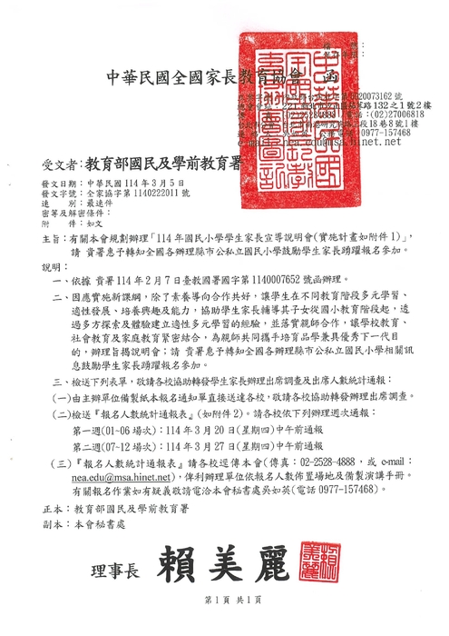 圖片說明