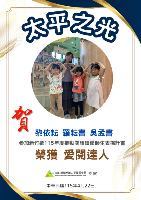 圖片說明
