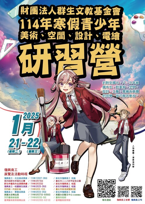圖片說明