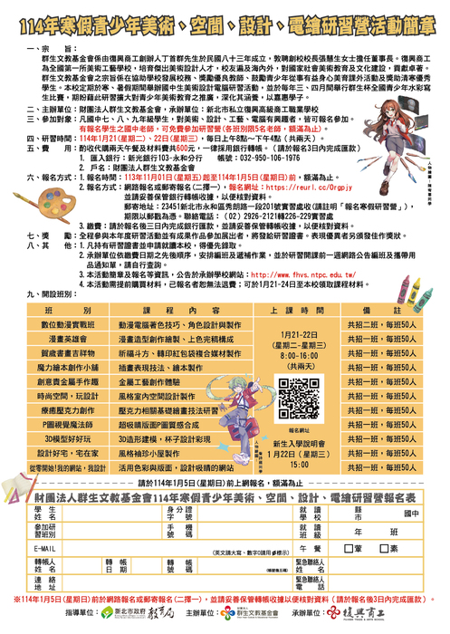 圖片說明