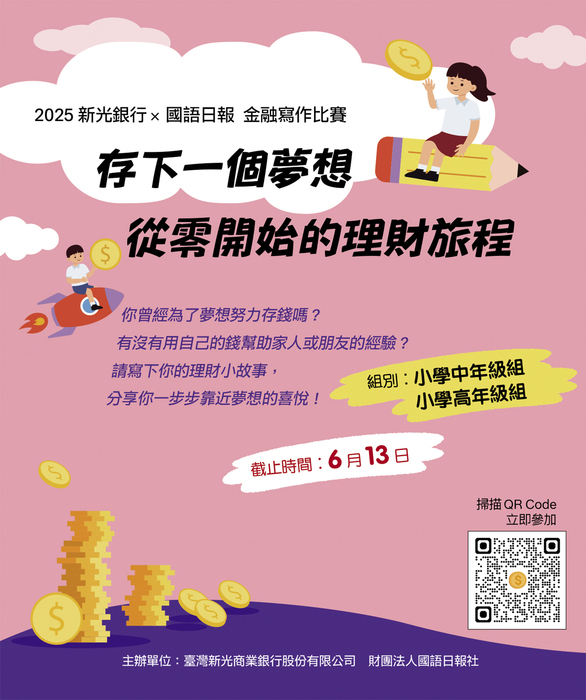 圖片說明